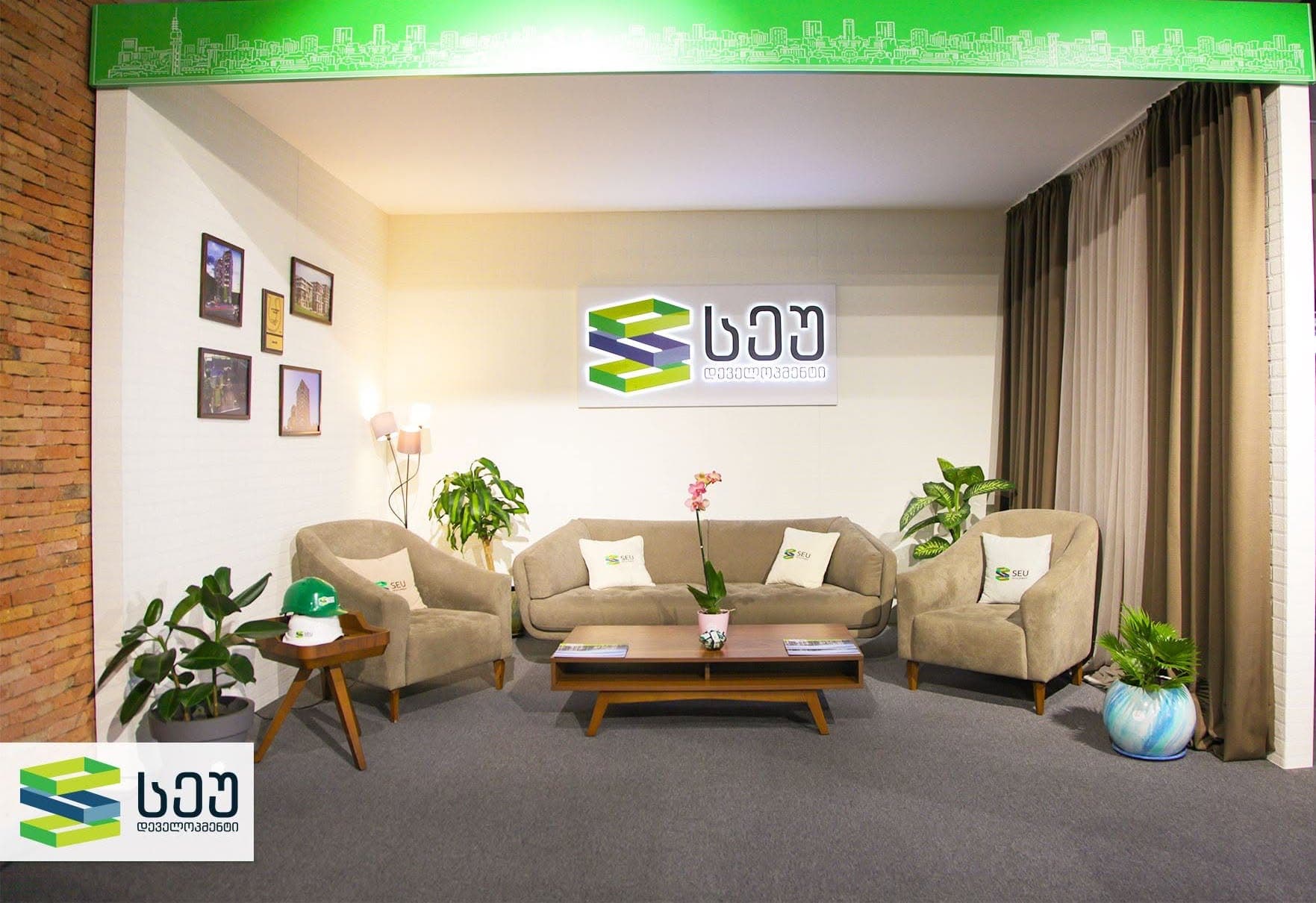 SEU Development office